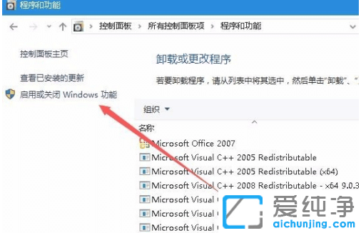 win10植物大战僵尸怎么设置全屏