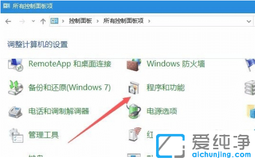 win10植物大战僵尸怎么设置全屏