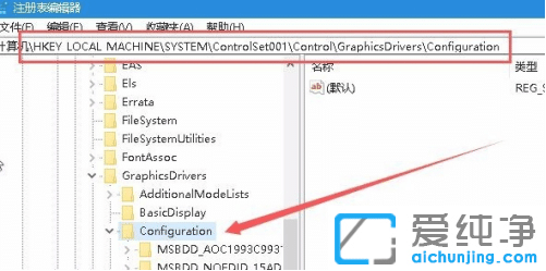 win10植物大战僵尸怎么设置全屏