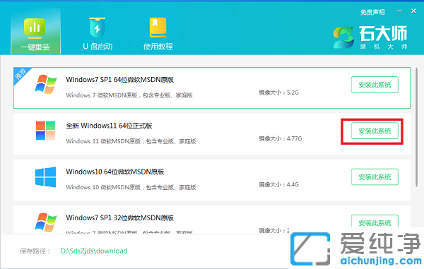 windows11�����ȶ���