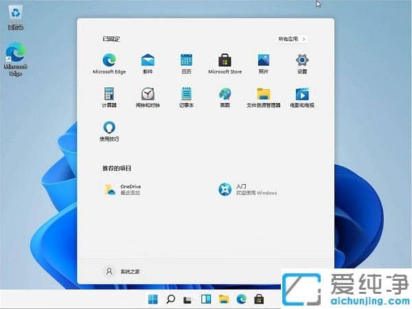 windows11�����ȶ���