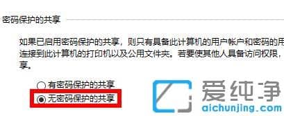 win7¹²ÏíÎļþ¼ÐûÓзÃÎÊȨÏÞ