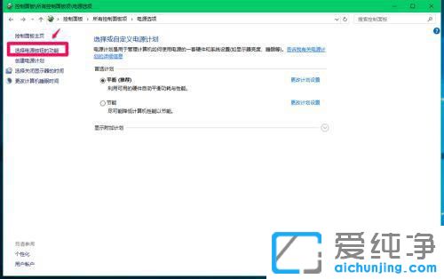 win10��ô�رտ�����������