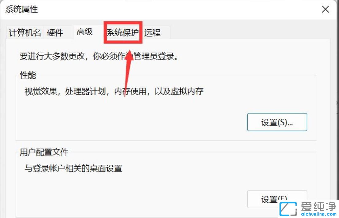 win11ϵͳ��ô���û�ԭ��