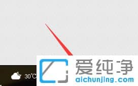 win10��ô������˷�������С