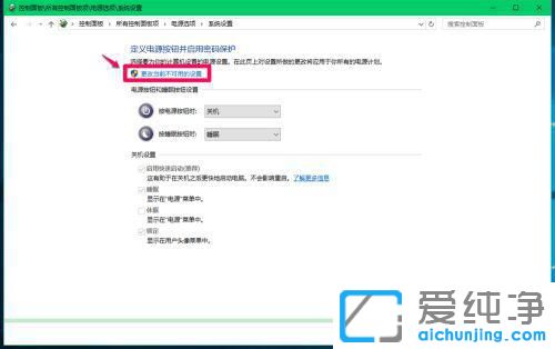 win10��ô�رտ�����������