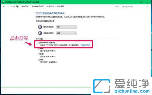 win10��ô�رտ�����������