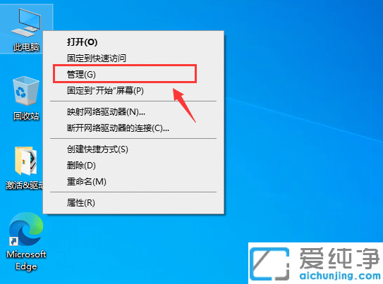 win10ϵͳ�Ҳ����Կ����������ô�޸���