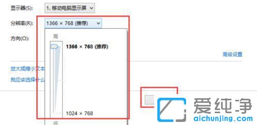 win7��Ļ�ֱ������ù��ߺ�����ô����