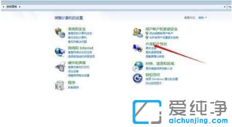 win7������Ļɫ����ô����