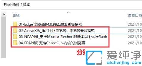 windows11flash����쳣��ô�죿