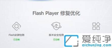 windows11flash����쳣��ô����