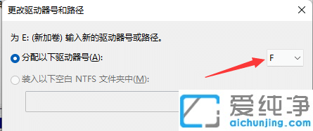 win11ϵͳ��ô�޸��̷�