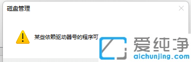 win11ϵͳ��ô�޸��̷�