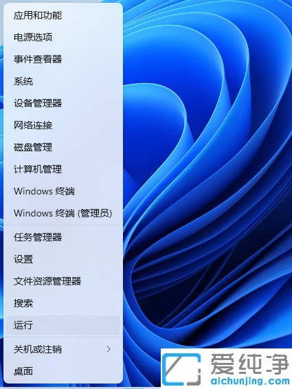 win11怎么查看端口是否被占用