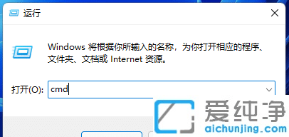 win11怎么查看端口是否被占用