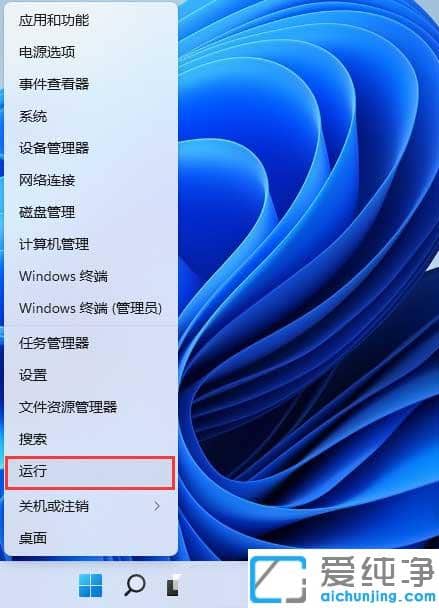 Win11ϵͳ��ô�ص���ռ�õĶ˿�