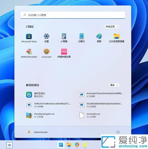 Win11ϵͳ�����������ô�̶���������