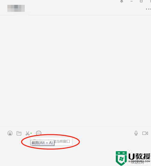 win7系统怎么屏幕截图