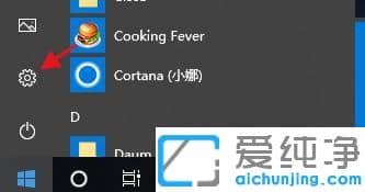 win10ϵͳÔõÃ´Ð¶ÔØÁ÷Ã¥Èí¼þ