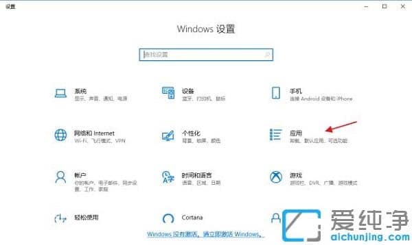 win10ϵͳÔõÃ´Ð¶ÔØÁ÷Ã¥Èí¼þ