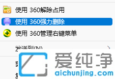 win10ϵͳÔõÃ´Ð¶ÔØÁ÷Ã¥Èí¼þ