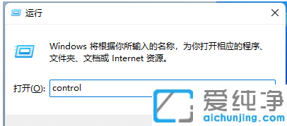 Win11系统如何查看电脑已运行时间