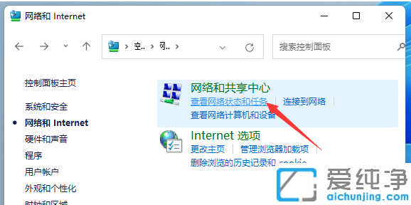 Win11系统如何查看电脑已运行时间