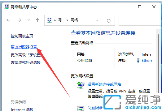 Win11系统如何查看电脑已运行时间