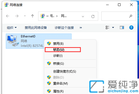 Win11系统如何查看电脑已运行时间