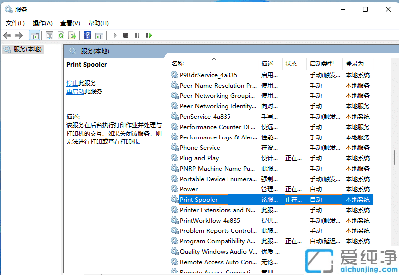 win11ϵͳ��ʾwindows�޷������Ӵ�ӡ����ô�죿