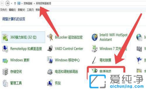 windows7系统怎么设置屏幕常亮