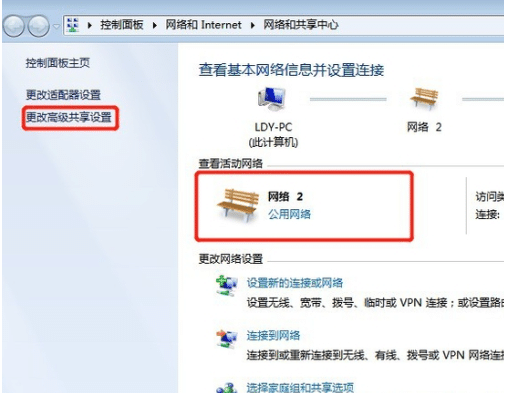 1638005774609373.png win7怎么设置共享打印机的步骤