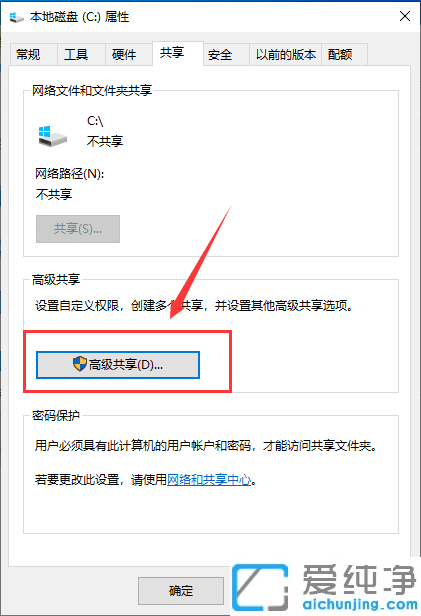 win10�������繲���ļ��е���ϸ��������