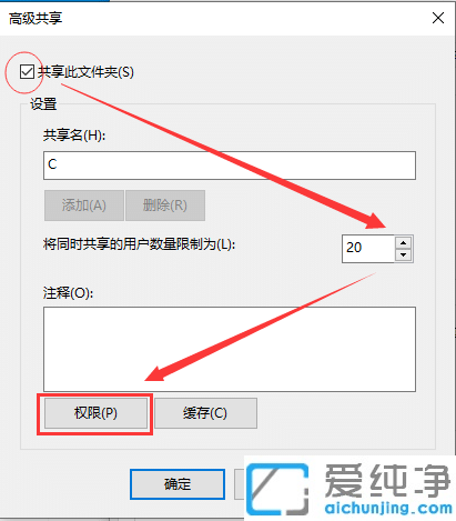 win10�������繲���ļ��е���ϸ��������