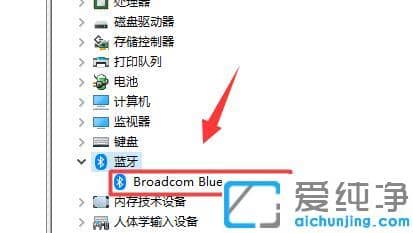 Win11系统蓝牙鼠标连接不上电脑怎么办?