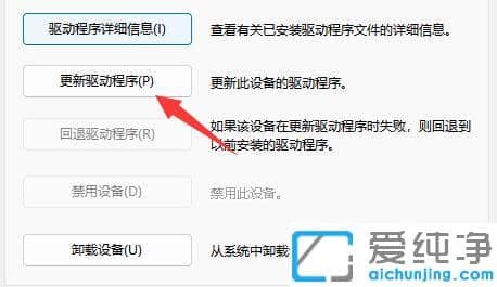 Win11系统蓝牙鼠标连接不上电脑怎么办?