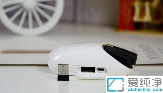 Win11系统蓝牙鼠标连接不上电脑怎么办?