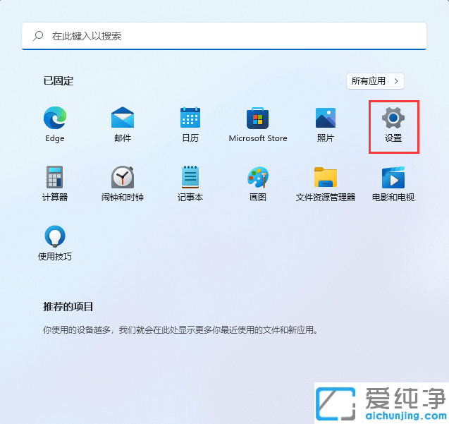 如何查看win11mac地址