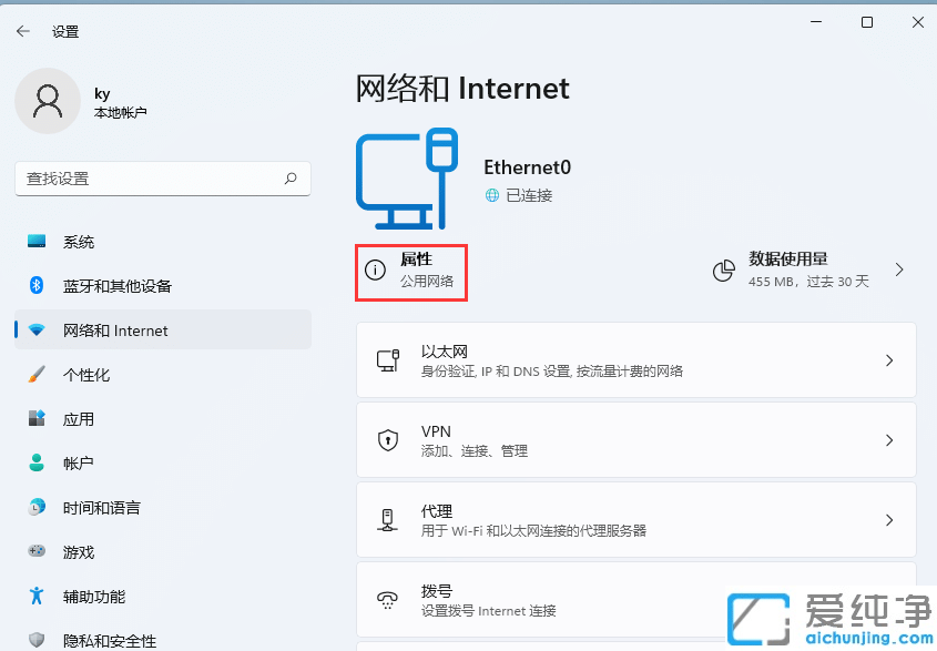 如何查看win11mac地址