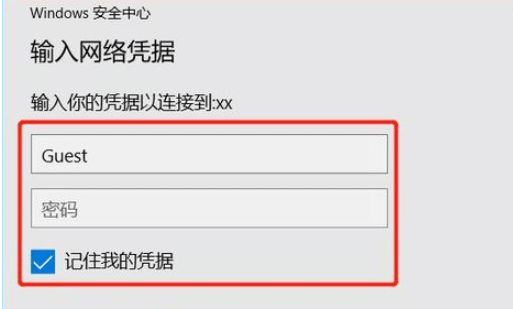 1638005736104601.png win7怎么设置共享打印机的步骤