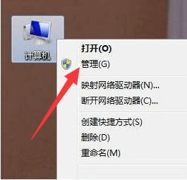 1638005825385693.png win7怎么设置共享打印机的步骤