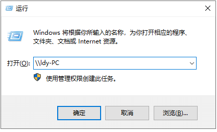 1638005742135636.png win7怎么设置共享打印机的步骤