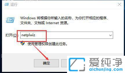 win10系统的账户名怎么修改