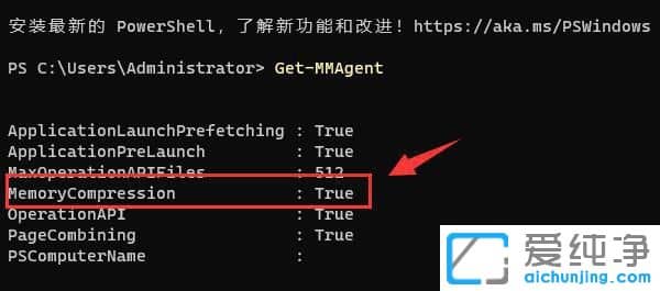 win11ÄÚ´æÑ¹Ëõ¼¼ÊõÔõô¹Ø±Õ