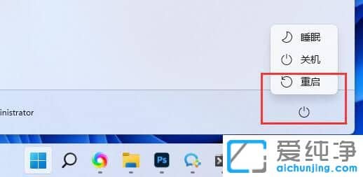 win11�ڴ�ѹ��������ô�ر�