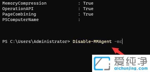 win11ÄÚ´æÑ¹Ëõ¼¼ÊõÔõô¹Ø±Õ