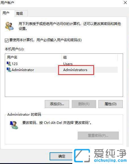 win10系统的账户名怎么修改