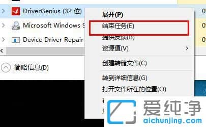 win10系统驱动精灵怎么卸载