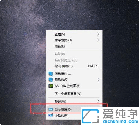 Win10������Ļ��ʾ�кڱ߷ֱ��ʵ�������